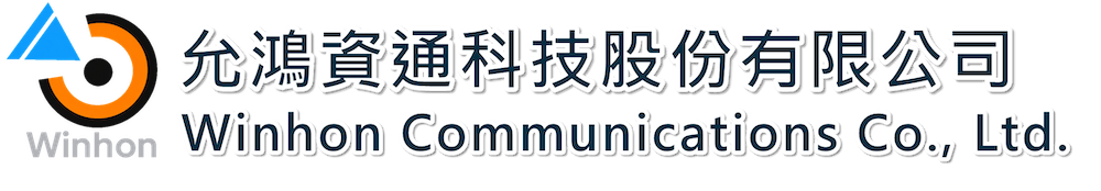 允鴻資通｜資通訊整合服務